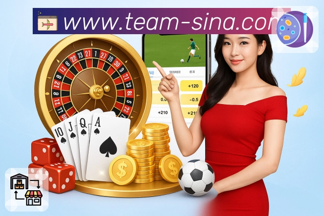 新浪体育APP 封面图