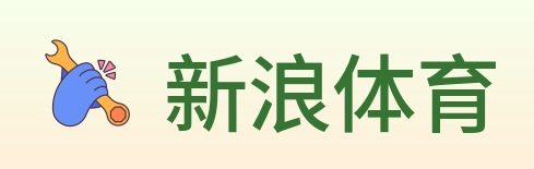 新浪体育 Logo